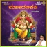 Hemant