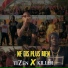 TIZEN feat. Killer