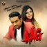 Master Saleem, Rajni Jain Aarya