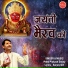 Prem Prakash Dubey