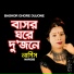Nargis