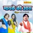 Rajeev Shastri