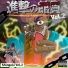 5T4FF