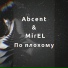 Abcent, MirEL