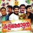 Rafeek Kalithozhan