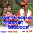 Sanju Yogi