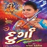Kajal Maheriya