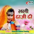 Ramesh Mohan Pandey