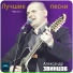 Alexandr Zvintsov