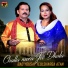 Bao Yousaf Tedi, Sharqa Atan