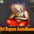 Ramesh Chandra