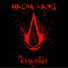 Nacim Ladj