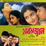 Zubeen Garg