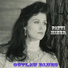 Patti Miner