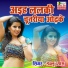 Dablu Vyas