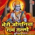 Manisha Rawat