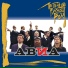 Авиа