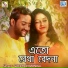 Giridhari Mondal