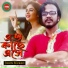 Jibon Murad
