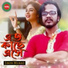 Jibon Murad