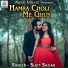 Sujit Sagar