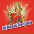 Manohar Mali, Raju Mewadi, Renu Solanki