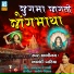 Aanandi Baraiya
