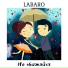 LABARO