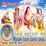 Banarsi Das