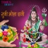 Alam Raj