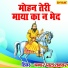 Chanderpal Tanwar