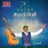 Stephen Prakash