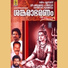Manjari