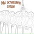 Андрей Христофоров