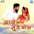 Yuvraj Mewadi