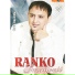 Ranko Gavrilovic
