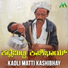 Subash, Laxmi