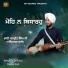 Bhai Manpreet Singh Ji