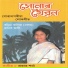 Rahima Kalita (Begum)