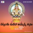 Gajjala Srinu
