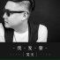 笑天