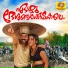 Manoj
