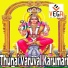 R.V.Kumar