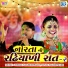 Sandip Bhagat, Hiral Raval
