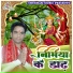 Ritesh Lal Yadav