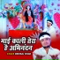 Dheeraj Singh