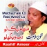 Tanveer Salamat
