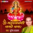 Suresh Wadkar
