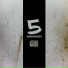 Isgang