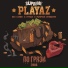 Supreme Playaz. P.R. Дуня. Money Makaz